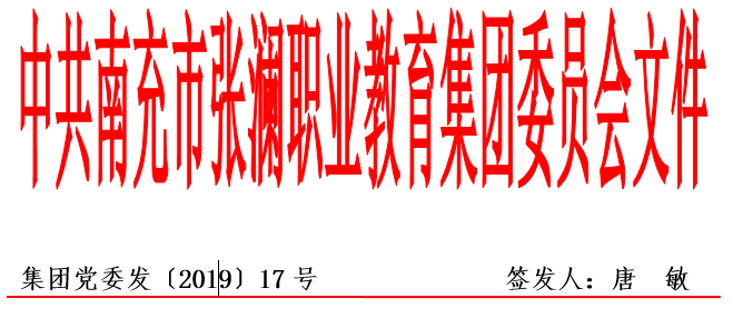 QQ图片20190702084036.png